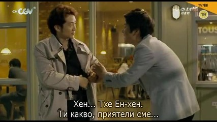 Girl Killer E03 Part 3 - Final