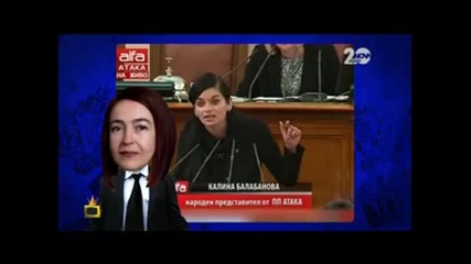 Господари на ефира - 20.11.2014