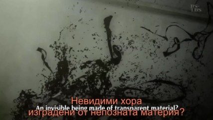 Ajin 6 [ Bg Sub] 720p