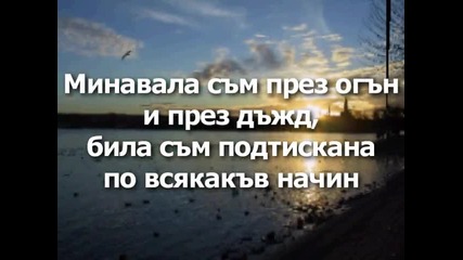 Mandisa - Shackles (praise You) (окови (хваля Те) ) 