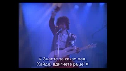 Prince - Purple Rain - 1984 (превод)