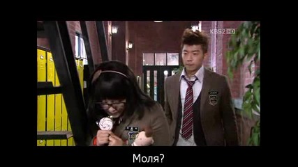 Dream High Епизод 7 (част 1) + bg subs 