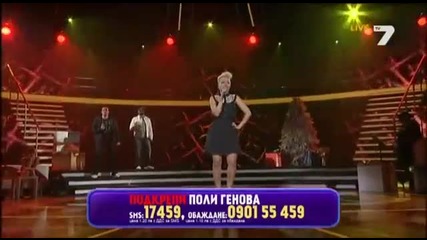 Poli Genova - Candy Man