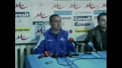 08.04 Мъри Стоилов Преди Двубоя С Марек