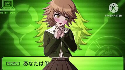 Chihiro Fujisaki Opinions Meme