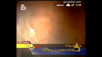 Икона в журналистиката