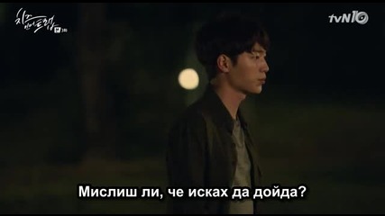 Bg Cheese in the Trap E03 11.01.2016