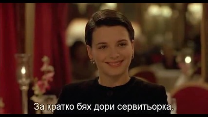 Damage / Щети (1992) бг субтитри част 1/2