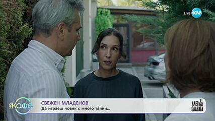 Най-любопитното от света на спорта с Александър Костадинов - „На кафе” (07.11.2023)