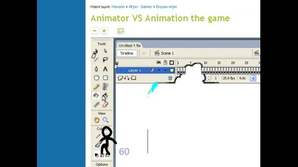 animation vs animator