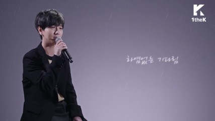 Color Live: Yesung - Paper Umbrella