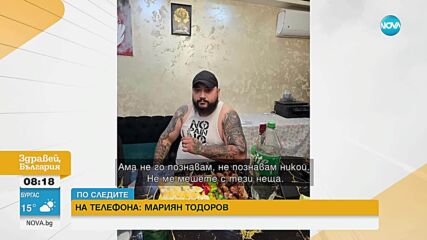 Схема за съблазняване: Как проститутка прелъсти мъж и взе апартамента му в центъра на София