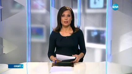 Спортни новини (19.10.2016 - късна)
