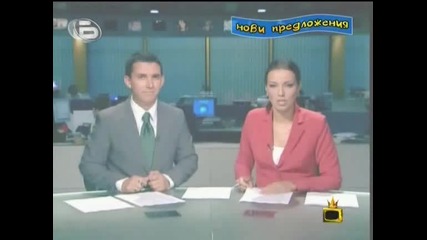 Gospodari na efira 02 - 10 - 2009 част 2