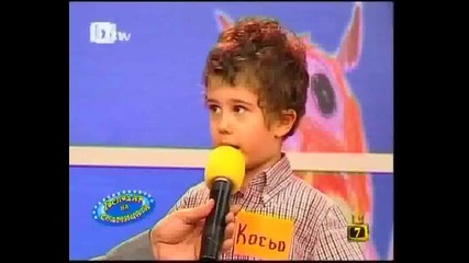 Малкото момче директор и Ало ало - то на Скат - Господар на седмицата 05.03.2010 