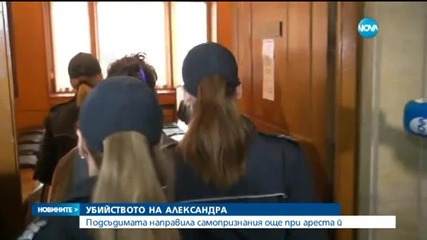 Подсъдимата Атанаска направила самопризнания още при ареста си