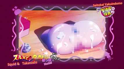 Seitokai Yakuindomo Season 2 Episode 4 Eng Hq