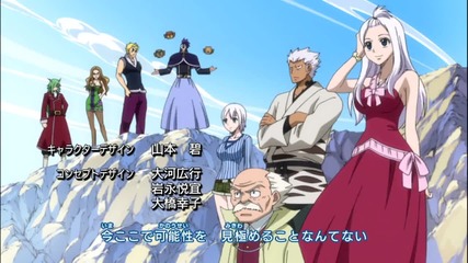 Fairy Tail Opening - 11