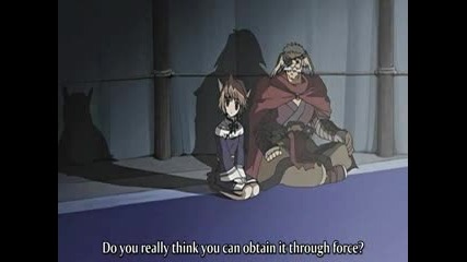 Utawarerumono - 21