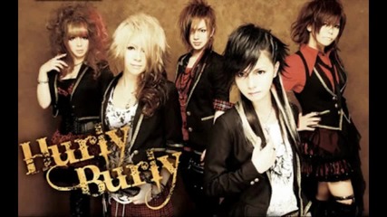 Hurly Burly - Ever Eye