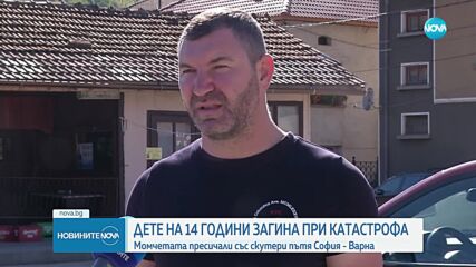Стабилно е състоянието на пострадалите при катастрофата край Български извор