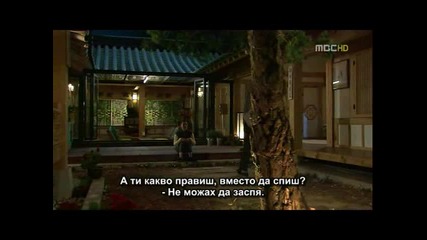 [бг субс] Personal Taste 8 Част 1