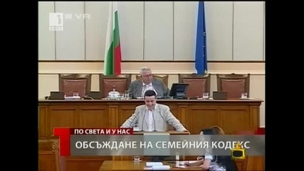 Господари на Ефира - Празен парламент
