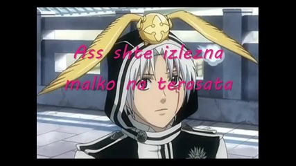 D.gray man fan ep 11