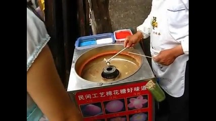 Ето как Китайците правят захарния памук
