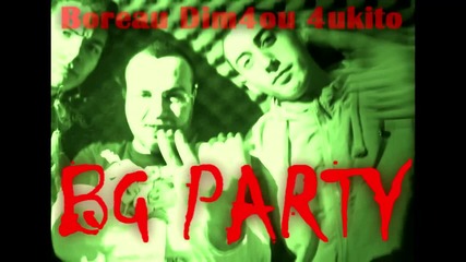 Dim4ou, Chukito and Boreau - Bg Party