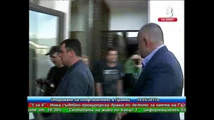 Борисов открива голф игрище в Правец