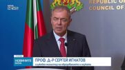 МОН: Има сигнал за предизборна агитация в ловешко училище