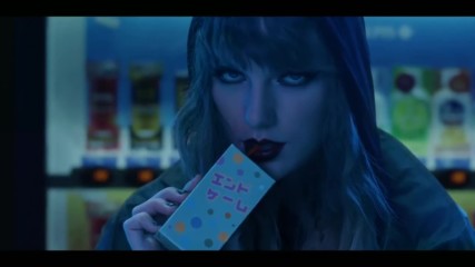 Taylor Swift - End Game feat. Ed Sheeran & Future ( Официално Видео )