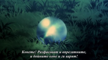 [ Bg Subs ] Drifters - 09 [720p]