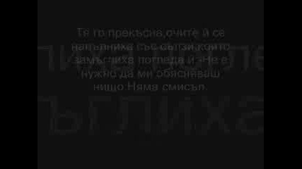 Заедно Завинаги