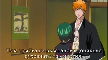 Bleach-325 [високо качество] Bg Subs Part 1