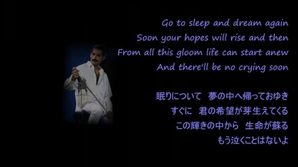 Queen - Dear Friends 