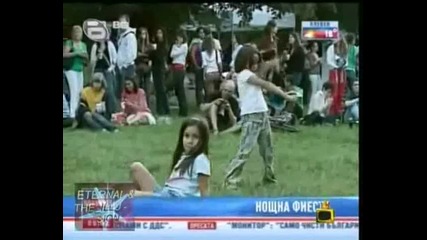 Eзерото с липите, Господари на ефира, 18.09.2009