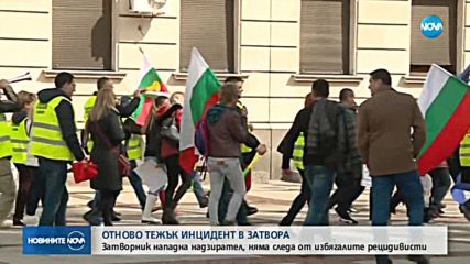 МВР пусна снимки на Пелов и Колев преди да избягат от затвора