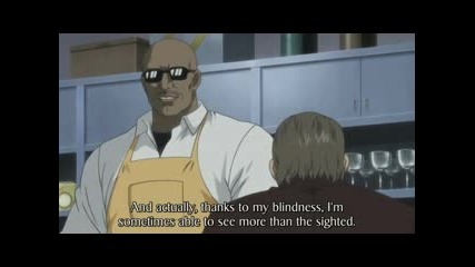 Angel Heart 5 eng subs