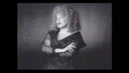 Bette Midler - Wind Beneath My Wings 