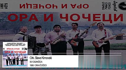 ork .slave Kimovski - Ora i čočeci Audio 1990.avi
