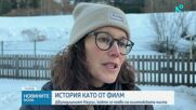 Закриват зимните олимпийски игри в Милано - Кортина