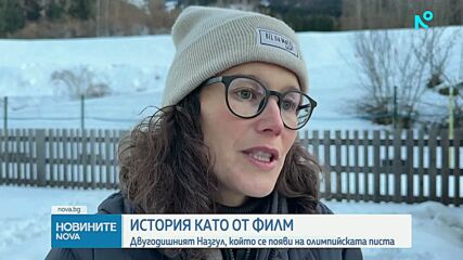 Закриват зимните олимпийски игри в Милано - Кортина