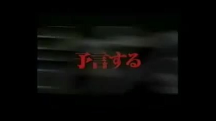 Naruto Shippuuden Movie 4 - Small Treilar