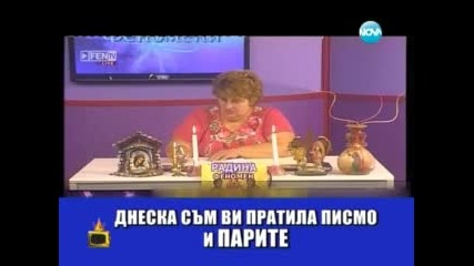 Господари на Ефира /22.10.2013 г./