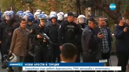 Нови арести и нови обвинения в Турция