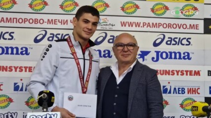 Марк Христов с премия от БФ Джудо