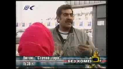 Cingansko Interview