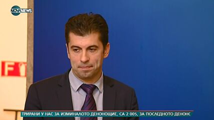 МС прие стратегията "Общини без корупция"